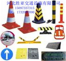 車位鎖批發車位鎖價格三角型車位鎖指導價 車位鎖批發車位鎖價格三角型車位鎖廠 河北勝亞交通設施