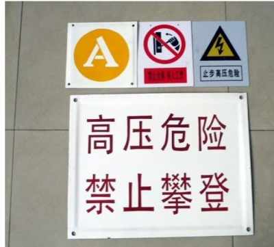 供應電纜標識牌的大小 可定做標識牌的廠家 質量合格的標識牌